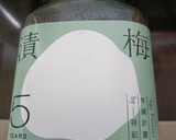 漬梅涼拌苦瓜的食譜步驟1照片