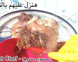 صورة لخطوة 3 من وصفة فراخ مشوية بتتبيلة سهلة جداً