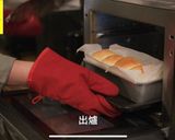 【優格蜂蜜迷你吐司】手揉免機器｜磅蛋糕模的食譜步驟18照片