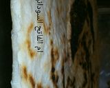 صورة لخطوة 17 من وصفة القراصه السودانيه