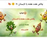 عکس مرحله 1 از دستور نان کشمشی (بدون خمیر مایه و استراحت)