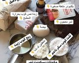 صورة لخطوة 1 من وصفة بسكويت التمر روووعة 👍