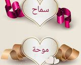 صورة لخطوة 5 من وصفة يا مكرونتك يا موحه