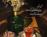 عکس مرحله 4 از دستور کیک هویج و گردو روز پدر*