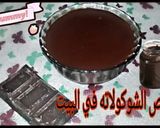 صورة لخطوة 3 من وصفة صوص الشوكولاتة