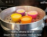 รูปขั้นตอนการทำที่ 4 ของ เค้กไข่นึ่งแบบง่ายๆ ไม่ต้องใช้เครื่องตี