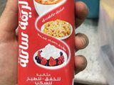 حلى الدانيت