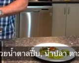รูปขั้นตอนการทำที่ 7 ของ แกงเขียวหวานฟักลูกชิ้นปลา