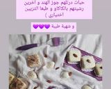 صورة لخطوة 3 من وصفة صابلي بنواد كوكو 🫓
