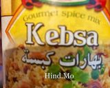 A picture of step 14 of Ground Beef Kabsa with Vegetables.