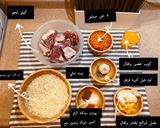 صورة لخطوة 1 من وصفة كابلي لحم افغاني