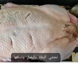 صورة لخطوة 5 من وصفة بط بحشوة البصل