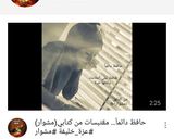 صورة لخطوة 10 من وصفة سمك مشوي 🐟