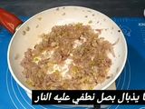كيش بالسلق والبيشاميل