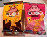 河馬餅乾布朗尼的食譜步驟5照片