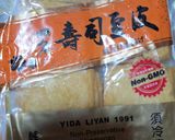 豆皮鑲肉的食譜步驟1照片