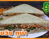 รูปขั้นตอนการทำที่ 18 ของ แซนด์วิช ทูน่า มายองเนส ทำง่าย และ อร่อย