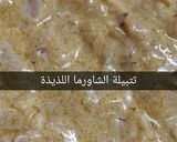 A picture of step 1 of Chicken Shawarma with Saj Bread.