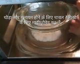 A picture of step 1 of Microwave instant Dates kheer.