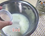 รูปขั้นตอนการทำที่ 2 ของ ขนมปัง 2พส อรุ่มเจ๊าะ สูตรปังนวดมือ15นาทีและใช้น้ำมันแทนเนย