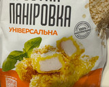 Фото кроку 2 до Нагетси.