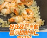 蒜頭胡椒蝦仁｜微波食品｜4分鐘上菜的食譜步驟3照片