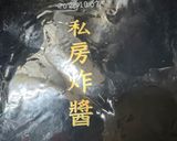 清爽苦瓜蒸豆瓣醬的食譜步驟2照片