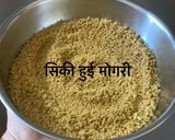 A picture of step 1 of मगध / मगज { पंजीरी }.
