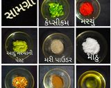 કાચા કેળા નાં લોલીપોપ(Banana lollipop Recipe in Gujarati) રેસીપી સ્ટેપ1ફોટો