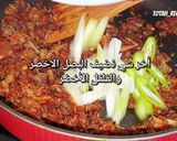 صورة لخطوة 4 من وصفة حمسة اللحم أكل حضرمي