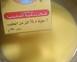 صورة لخطوة 1 من وصفة تحلية بذوق فاني (بدون حليب)