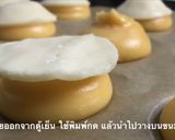 รูปขั้นตอนการทำที่ 10 ของ Choux Cream ชูว์ ครีม #ชีวิตขาดหวานไม่ได้