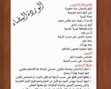 صورة لخطوة 9 من وصفة فتة باذنجان او فتة مكدوس 🍆🍆
