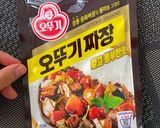 Foto del paso 4 de la receta: Jajang-myun