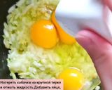 Фото кроку 2 до Кабачковая пицца 🍕.