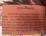 รูปขั้นตอนการทำที่ 4 ของ แจ่วมะเอือด🌶️(แจ่วพริกแห้งมะแขว่น)