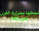 صورة لخطوة 9 من وصفة طريقتي لخلية النحل