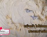 รูปขั้นตอนการทำที่ 6 ของ ขนมปังเนยนิ่ม ทำง่ายอร่อยมาก ส่วนผสมน้อย ทำขายกำไรดี
