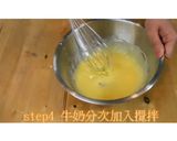 蔓越莓舒芙蕾，超簡單的高級甜點食譜就愾這裡吧！的食譜步驟4照片