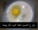 صورة لخطوة 2 من وصفة ميني دونت