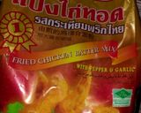รูปขั้นตอนการทำที่ 1 ของ ไก่ทอดกรอบ : Crispy Fried Chicken