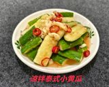 泰式涼拌黃瓜(簡單料理)的食譜步驟5照片