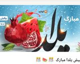 عکس مرحله 1 از دستور مرغ ناردونی (شام شب یلدا)😋