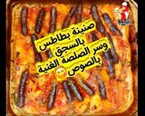 صورة لخطوة 17 من وصفة صينية بطاطس🥔بالسجق وسر الصلصة الغنية بالصوص😋