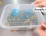 รูปขั้นตอนการทำที่ 11 ของ กิมจิต้นหอมคีโต