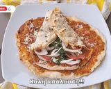 Φωτογραφία βήματος 8 της συνταγής Λαχματζούν