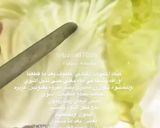 صورة لخطوة 2 من وصفة كيكه الملفوف