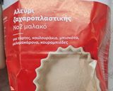 Φωτογραφία βήματος 2 της συνταγής Κουραμπιέδες Άνδρου Αντώνης