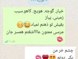 تهیه لیست خرید