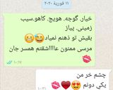 عکس مرحله 2 از دستور تهیه لیست خرید